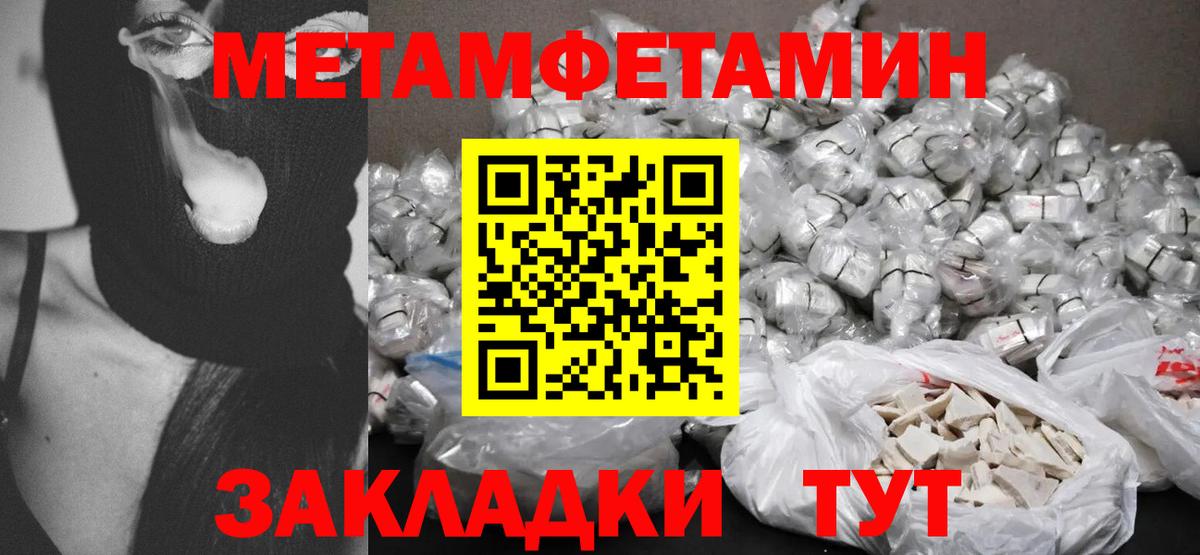 Amphetamine Розовый Нижнекамск