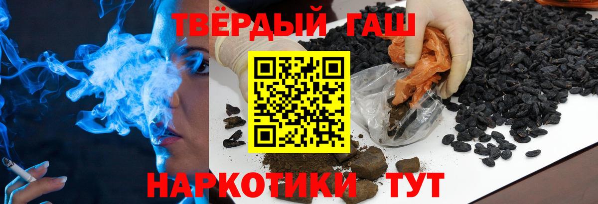 ГАШИШ AMNESIA HAZE Нижнекамск