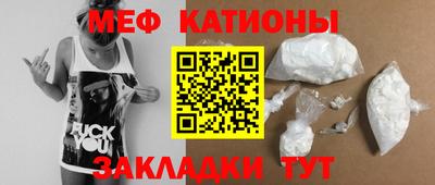 мяу мяу мука Будённовск