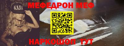 мяу мяу мука Будённовск
