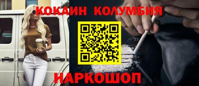 мяу мяу мука Будённовск