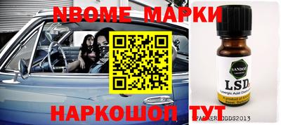 прущая мука Бугуруслан