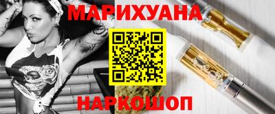 мяу мяу мука Будённовск