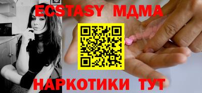 мяу мяу мука Будённовск