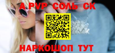 a pvp Бузулук