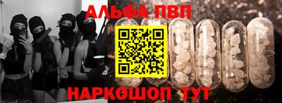 мяу мяу мука Будённовск