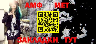 прущая мука Бугуруслан