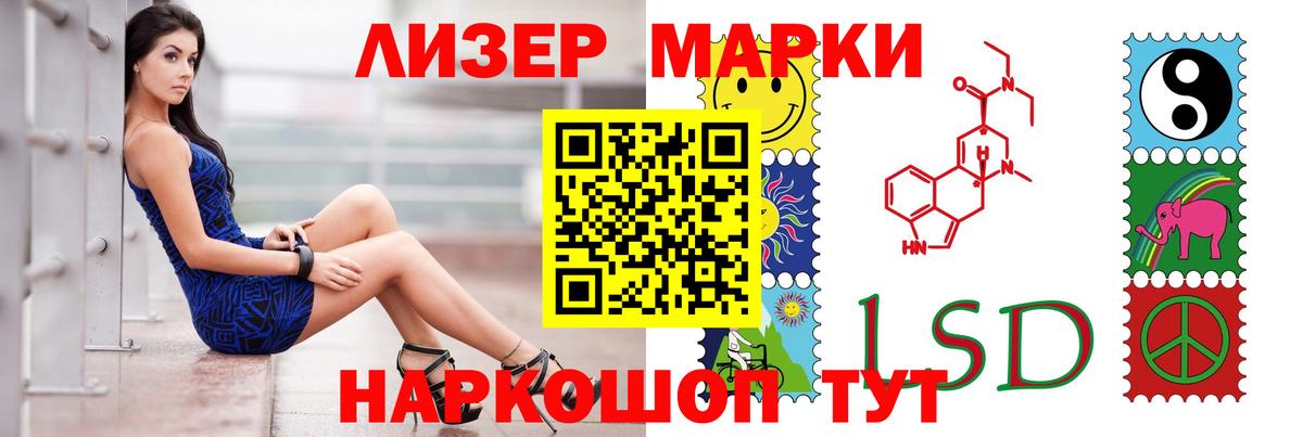 Нижнекамск  Лсд 25 экстази ecstasy  Лсд 25 экстази  Лсд 25 экстази кислота  Вход с VPN 