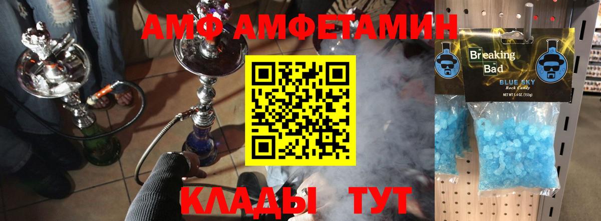 Первитин кристалл Нижнекамск