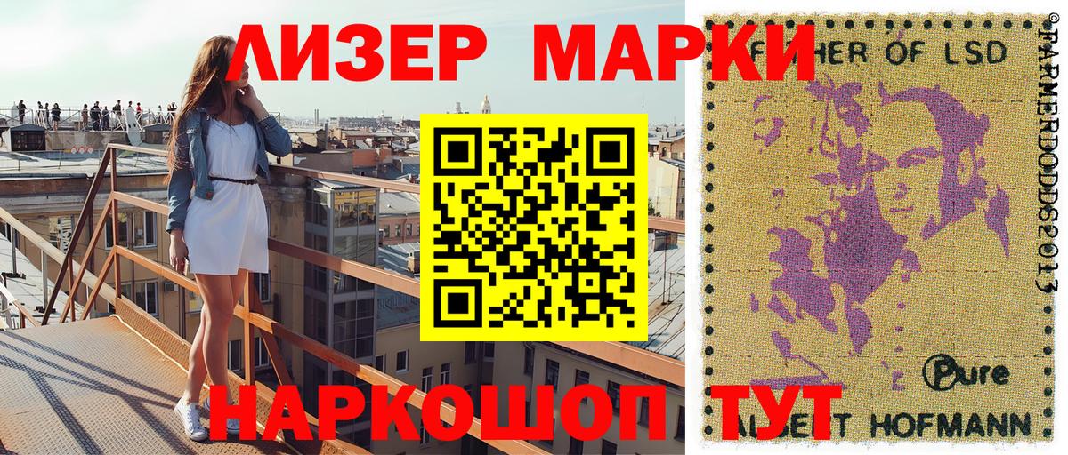 где купить наркоту  Марки NBOMe 1500мкг  Вход с VPN  Марки NBOMe 1500мкг  Нижнекамск 