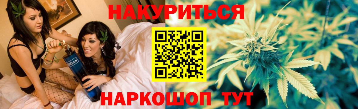 Конопля ГИДРОПОН  МАРИХУАНА VHQ  Вход с VPN  Нижнекамск 