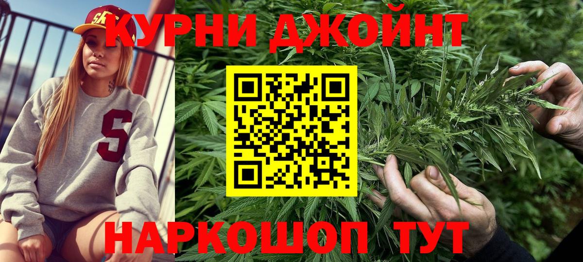 Шишки марихуана конопля Нижнекамск